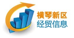 hengqin_logo