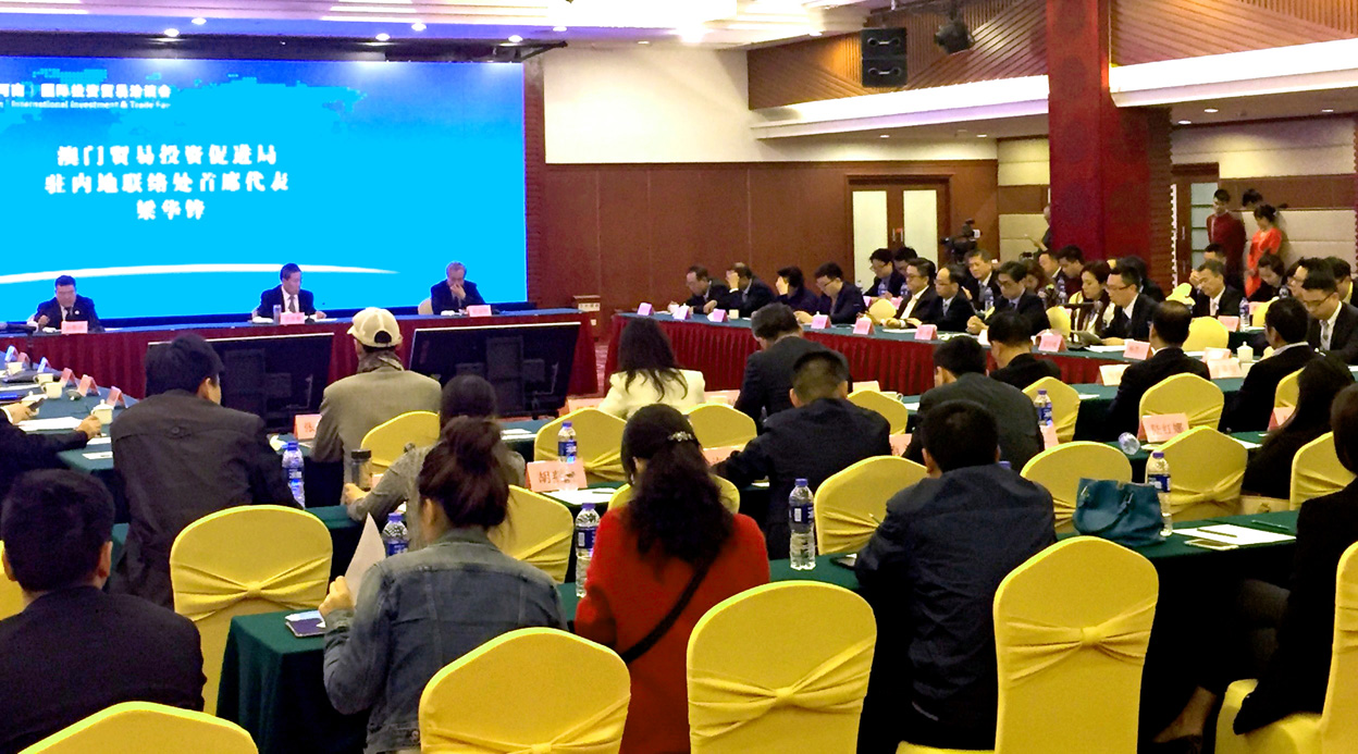 IPIM attended the “Henan, Hong Kong and Macao Exchange and Co-operation Seminar 2016” in Henan (/8 April 2016)