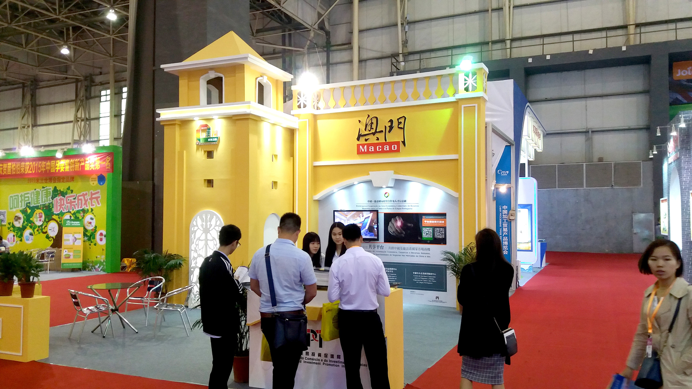 IPIM sets up a Macao Pavilion at the China Processing Trade Products Fair in Dongguan (21-24 April 2016)