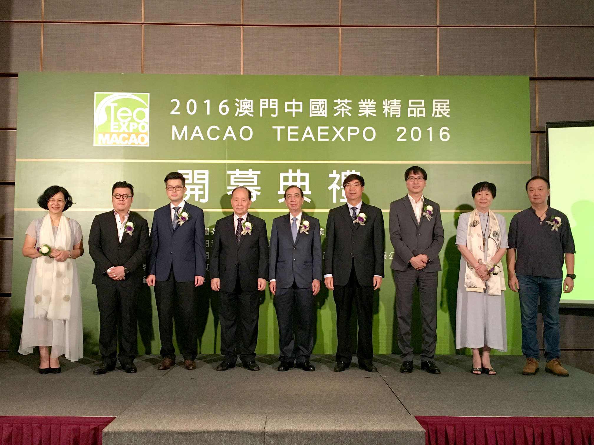IPIM attends the Macao Tea Expo (18 June 2016)