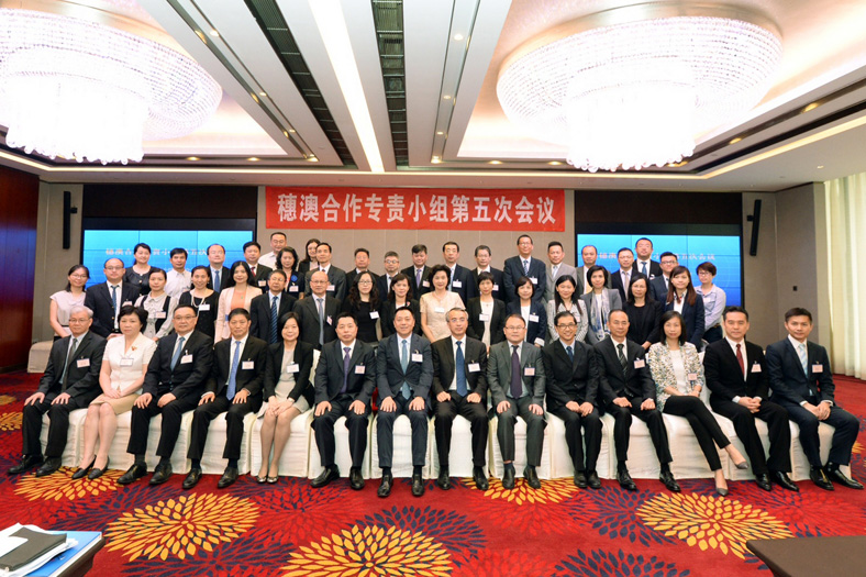 2016年穗澳合作專責小組會議在廣州舉行<br>(圖片提供:經濟財政司司長辦公室)