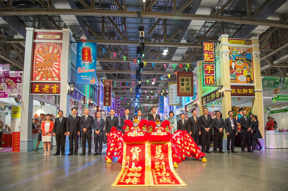 Opening ceremony of Guangdong & Macao Branded Products Fair 2016