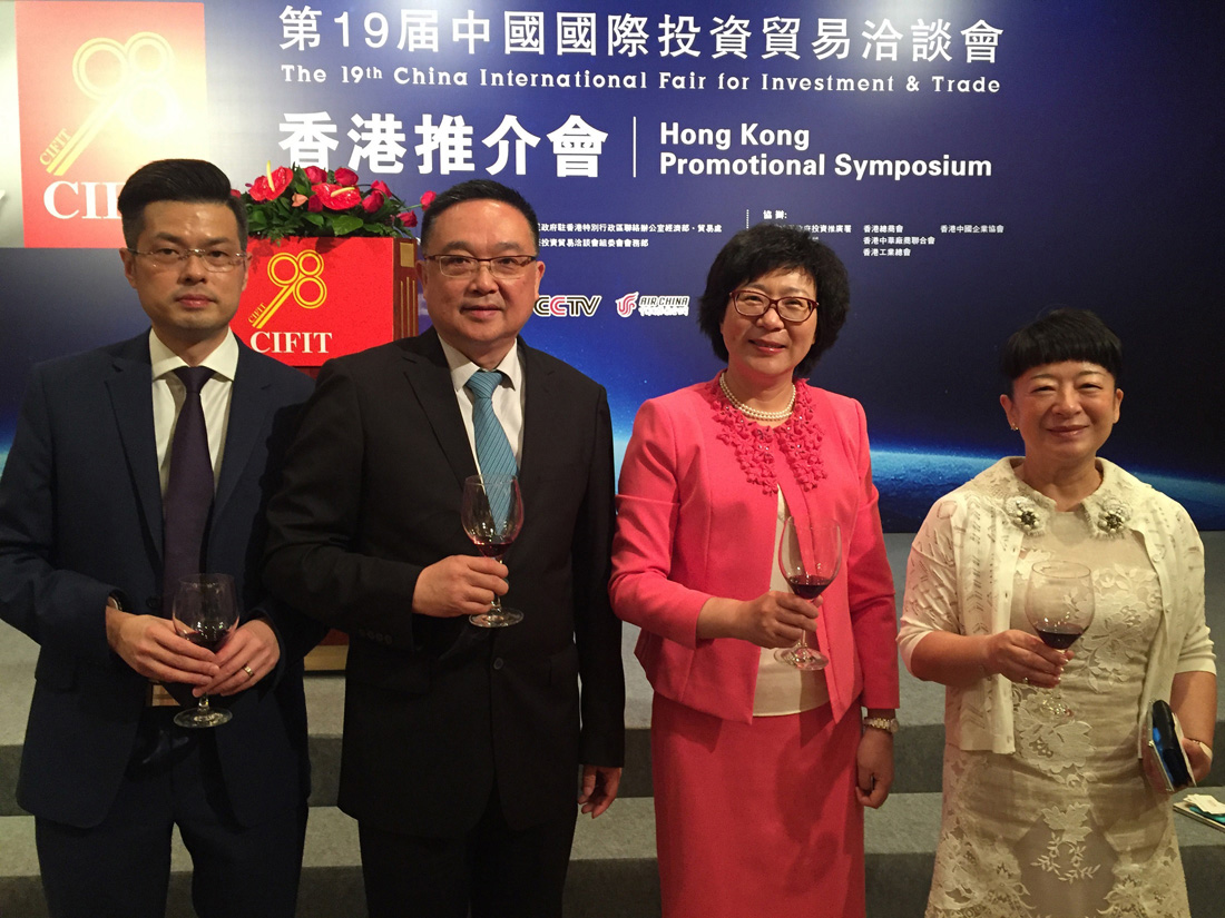 IPIM’s President Jackson Chang and Executive Director Irene V. K. Lau with Vice Mayor of Xiamen Municipality Ni Chao