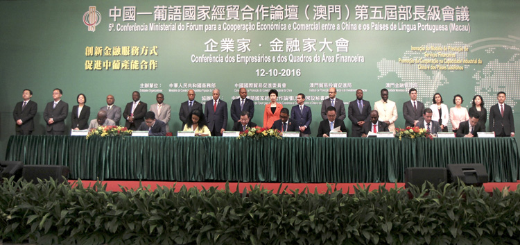 The signing of the China-Portuguese-speaking Countries Federation of Entrepreneurs witnessed by the various leaders