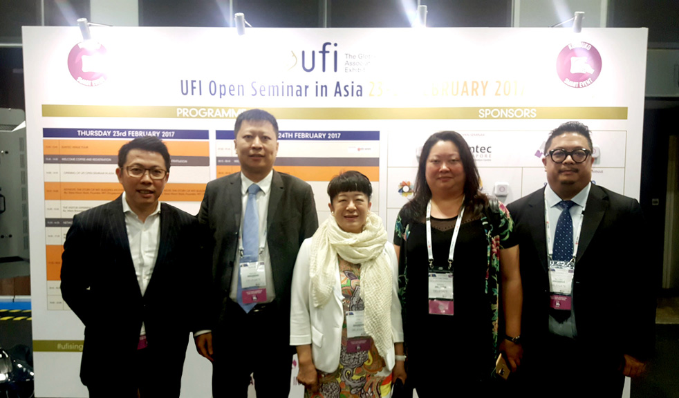 劉關華執行委員赴新加坡出席「UFI 亞洲公開研討會」(2017年2月23-24日)