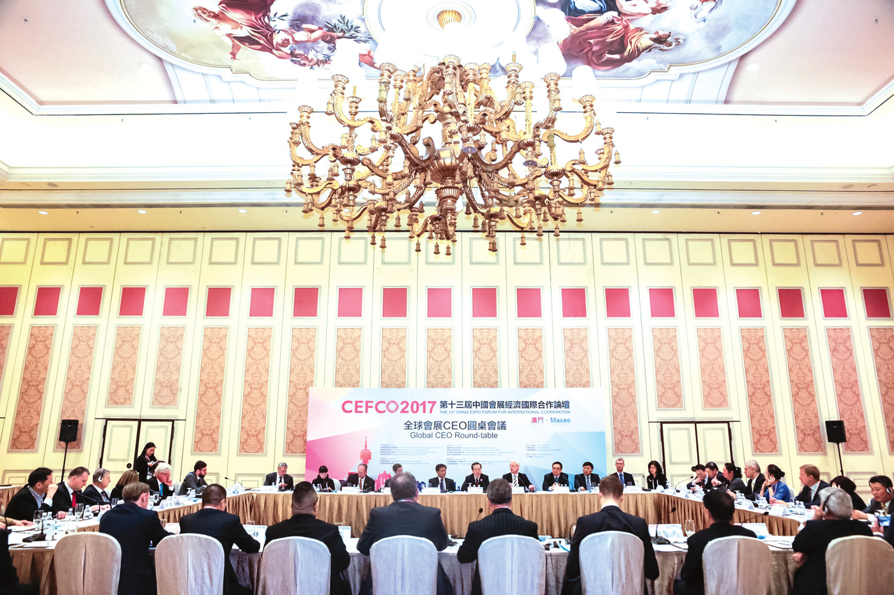論壇首日進行了“全球會展CEO圓桌會議”