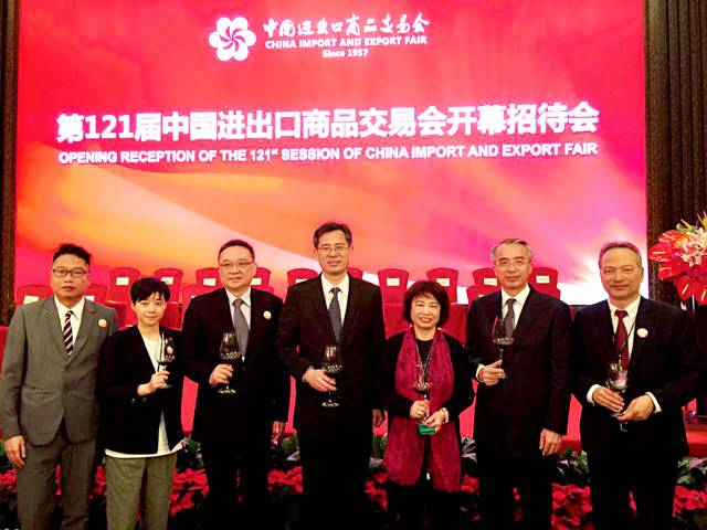 張祖榮主席出席「第121屆中國進出口商品交易會」開幕招待會(2017年4月14日)