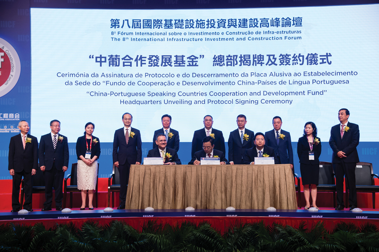 Twenty-four agreements and contracts were signed during the 8th IIICF