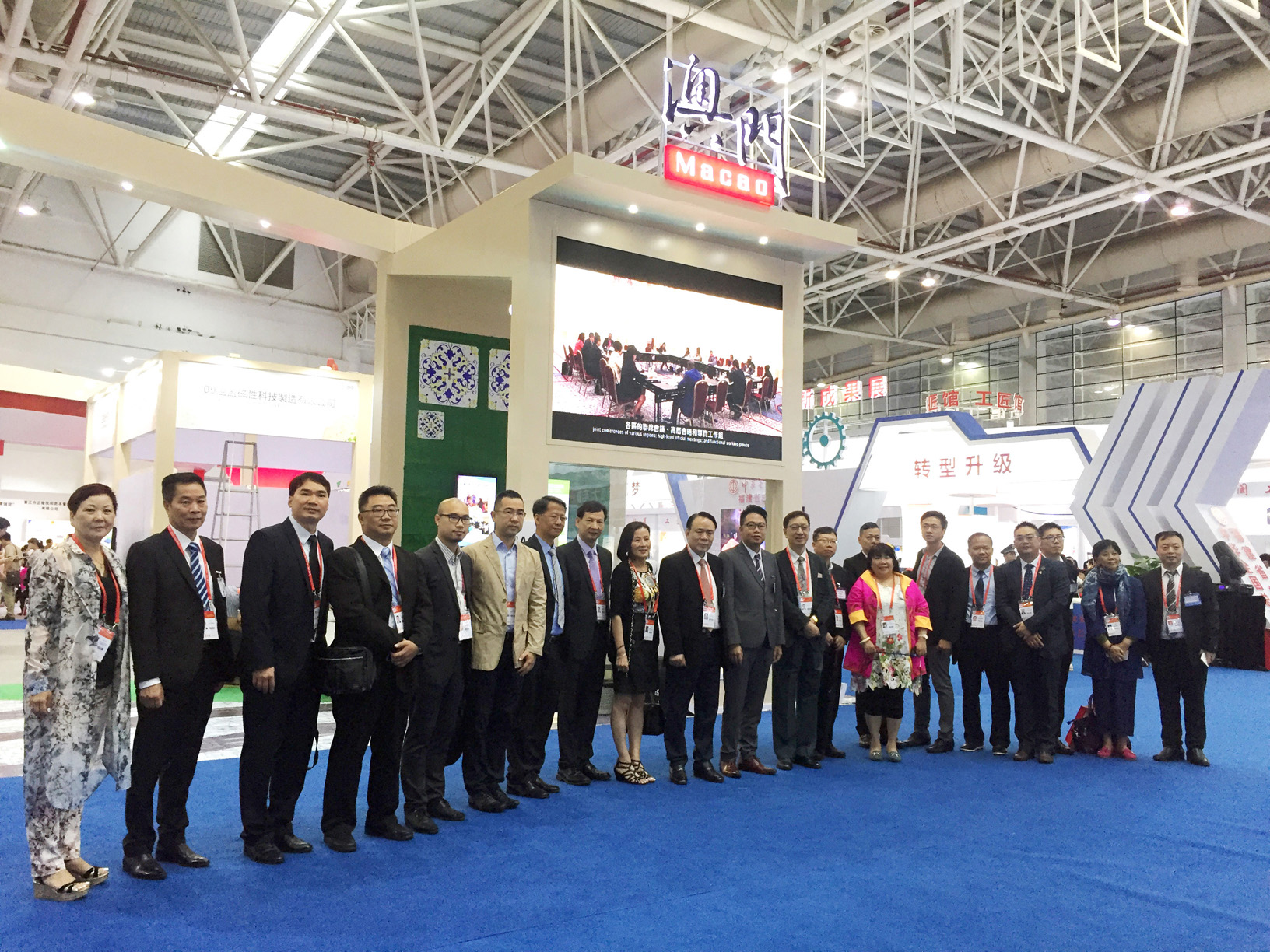 IPIM sets up a Macao Pavilion at the 15th China Cross-Straits Technology and Projects Fair (18-21 June 2017)