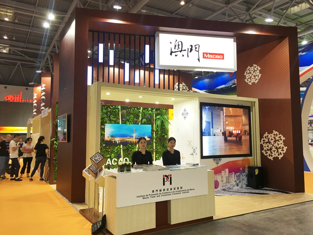 IPIM sets up a Macao Pavilion at the 20th China Chongqing International Investment and Global Sourcing Fair (CCISF) (22-25 June 2017)