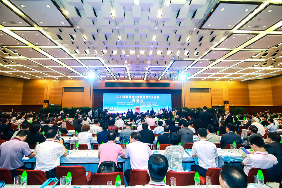 The 2017 Networking Seminar on Economic, Technology and Trade Co-operation between Guangdong and Hong Kong held in Hong Kong