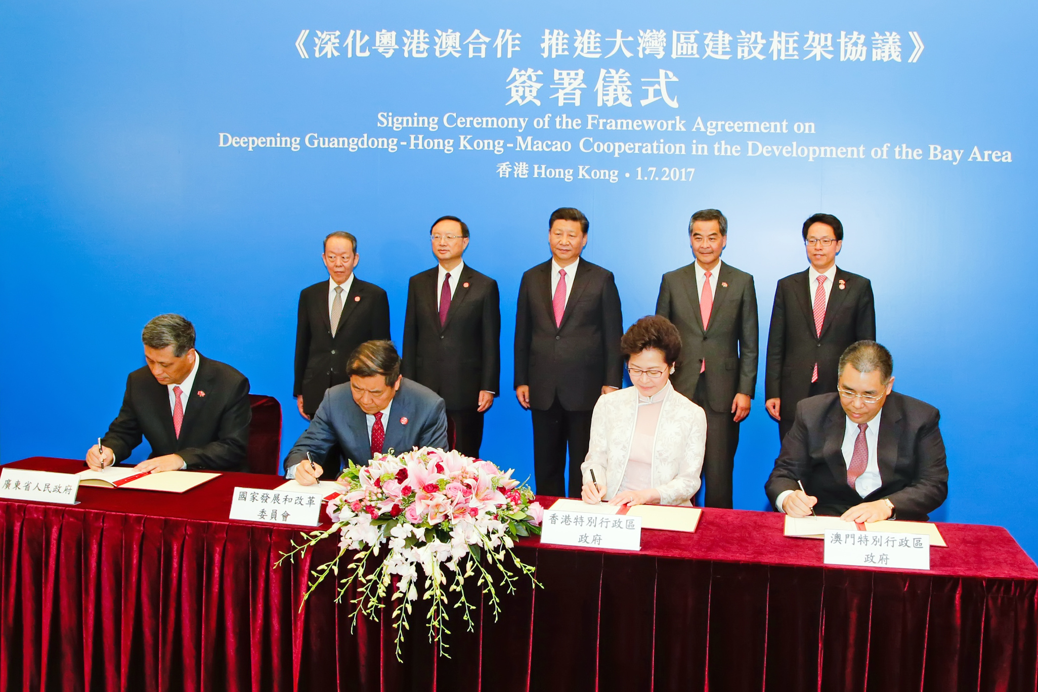 《深化粵港澳合作　推進大灣區建設框架協議》於2017年7月1日簽署