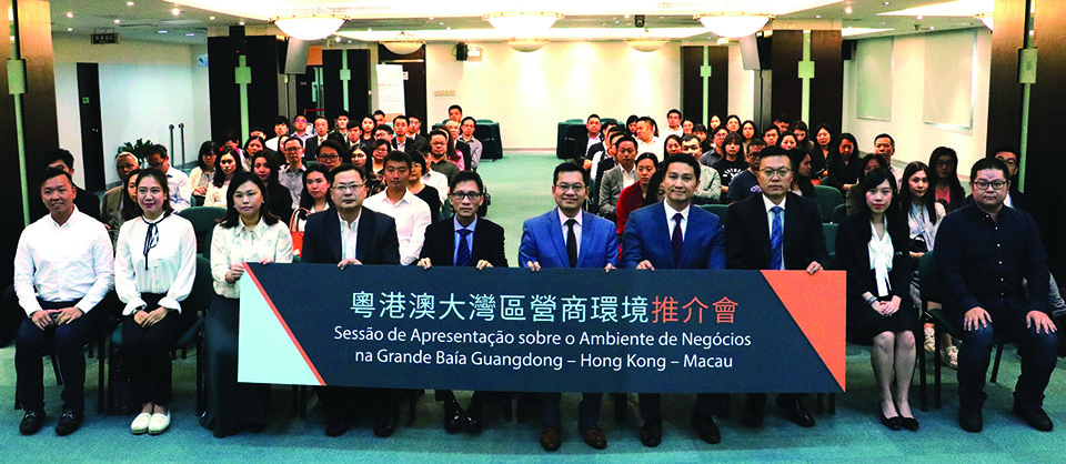 The Guangdong-Hong Kong-Macao Greater Bay Area Business Environment Promotion Seminar (Zhuhai, Zhongshan) is held in Macao