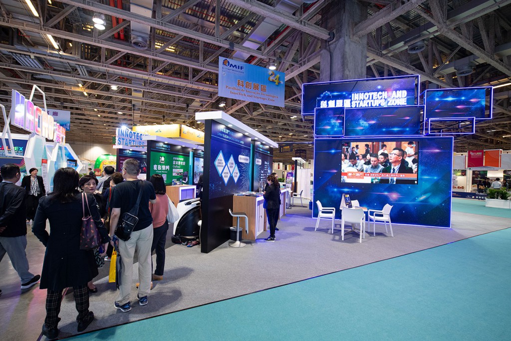 The Innotech and Start-ups Zone was a new addition to the MIF