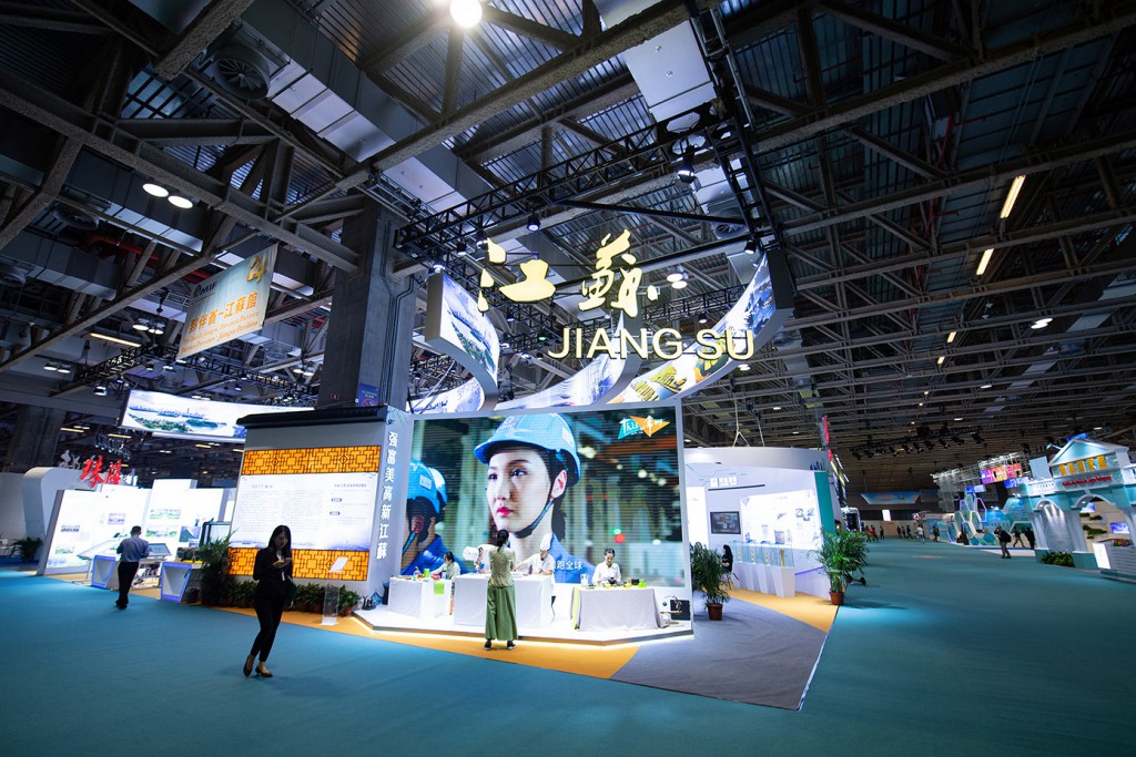 Jiangsu province was the partner province at the 24th MIF