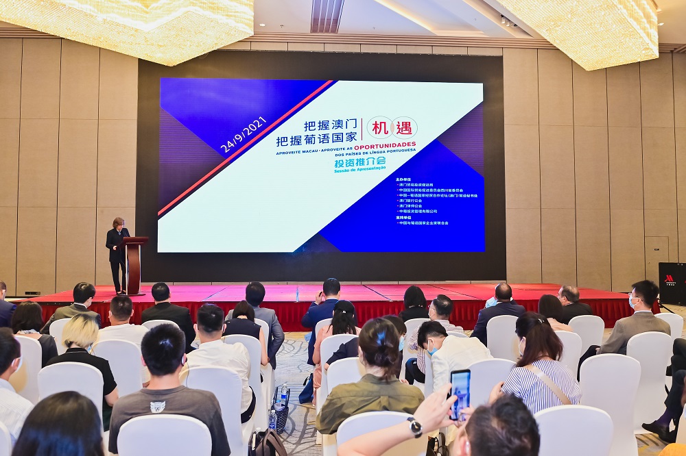 [2021/09/24] PSCs-related Event Launched to Enhance PSCs-Chengdu-Macao Economic and Trade Development