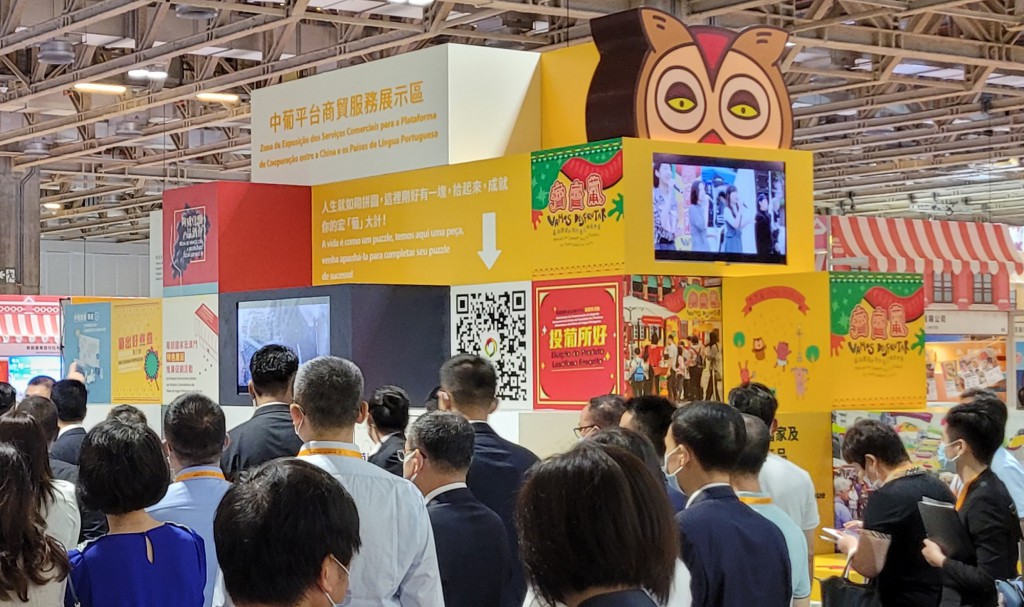 Display area of “Commercial and Trade Co-operation Service Platform between China and Portuguese-speaking Countries” and “Let’s Hang Out – Lusophone and Macao Products Bazaar” set at the 9th Macao International Travel (Industry) Expo by IPIM (9-11 July 2021)