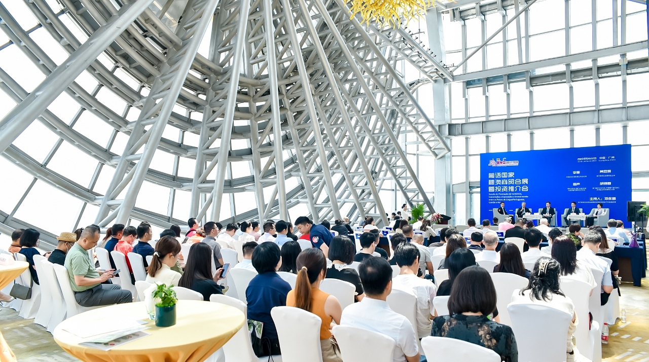 [2023/06/22] [Explore Business Opportunities] Nearly 100 representatives from enterprises in Macao gathered at the “Portuguese-speaking Countries, Macao and Guangzhou Business Conference and Investment Promotion Seminar”