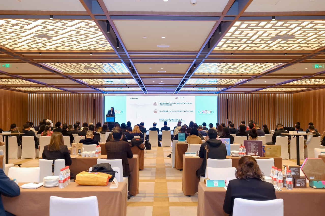 [2021/12/03] Over 70 Enterprise Representatives Join the “Chongqing-Macao-PSCs MICE, Commerce, Trade and Investment Presentation Session” and IPIM Introduces Macao’s Investment Environment and Advantages in Hosting Events