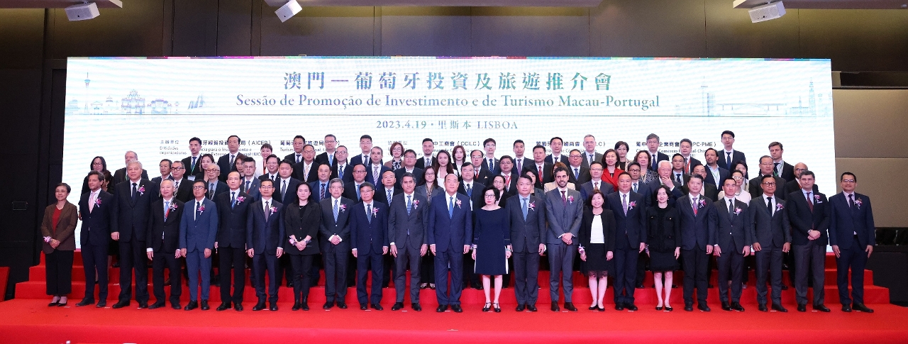 [2023/04/20] [Economy, Trade and Tourism Promotion] “Macao-Portugal Investment and Tourism Promotion Conference” injects new impetus into the bilateral co-operation