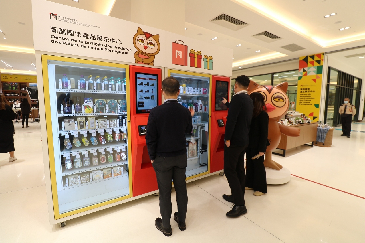 [2023/01/18] Pavilion of China-PSC Platform Promotes PSC Products through Live Streaming and Smart Vending Machines