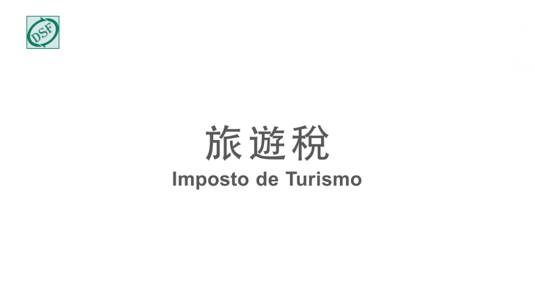 【DSF】Vídeo do Imposto de Turismo