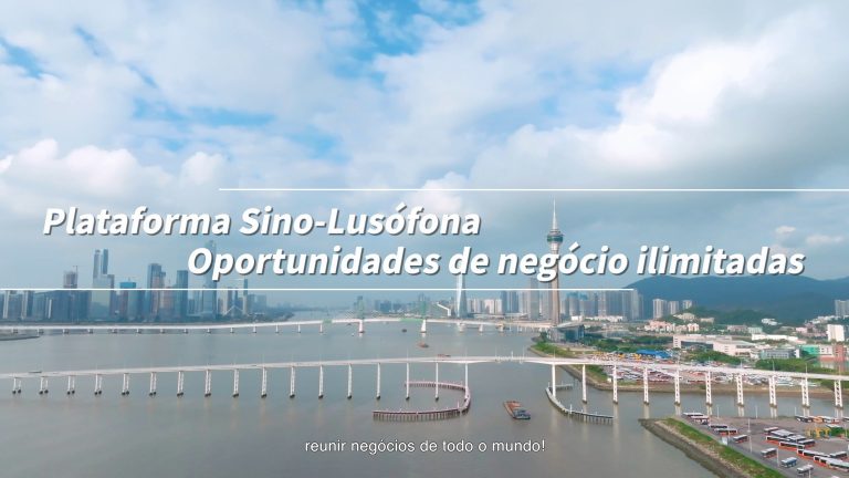 Macau, Plataforma de Serviços para a Cooperação Comercial entre a China e os PLPs